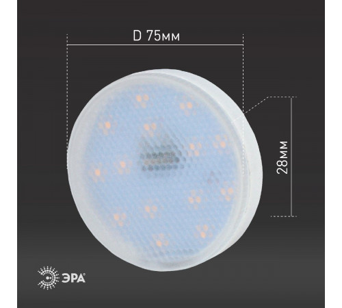 Лампа светодиодная Эра GX53 12W 2700K LED GX-12W-827-GX53 Б0020596 Лампа светодиодная Эра GX53 12W 2700K LED GX-12W-827-GX53 Б0020596