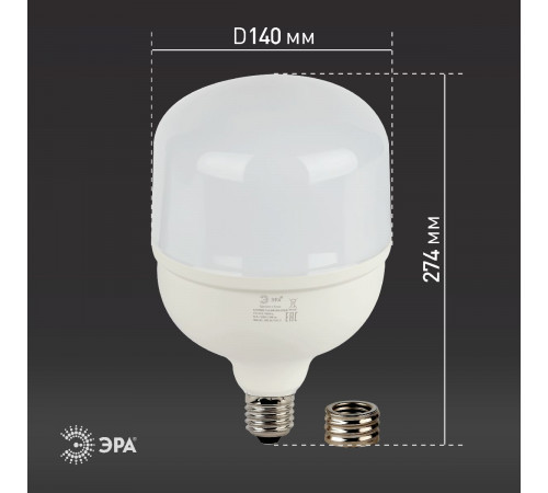 Лампа светодиодная Эра E40 85W 6500K LED POWER T140-85W-6500-E27/E40 Б0032088 Лампа светодиодная Эра E40 85W 6500K LED POWER T140-85W-6500-E27/E40 Б0032088