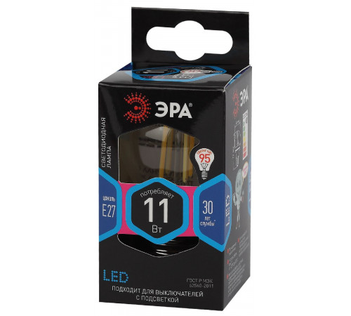 Лампа светодиодная Эра E27 11W 4000K F-LED P45-11w-840-E27 Б0047015 Лампа светодиодная Эра E27 11W 4000K F-LED P45-11w-840-E27 Б0047015