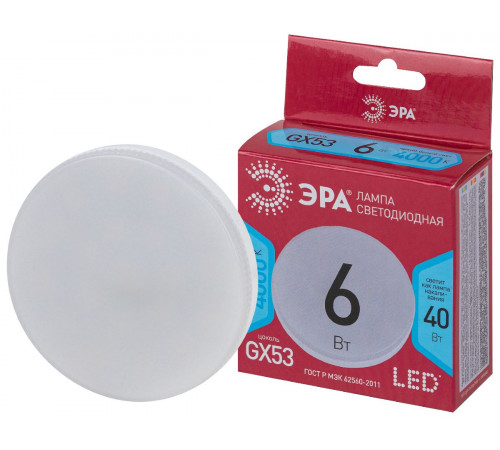 Лампа светодиодная Эра GX53 6W 4000K LED GX-6W-840-GX53 R Б0054243