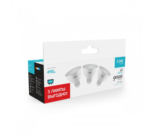 Светодиодная лампа Gauss Basic GU5.3 5,5W 4100K 10135262T