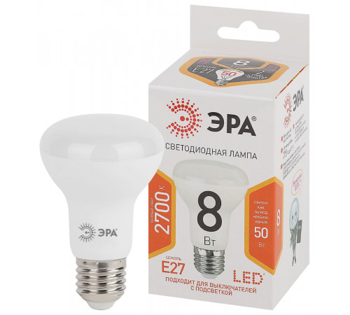 Лампа светодиодная Эра E27 8W 2700K LED R63-8W-827-E27 Б0020557 Лампа светодиодная Эра E27 8W 2700K LED R63-8W-827-E27 Б0020557