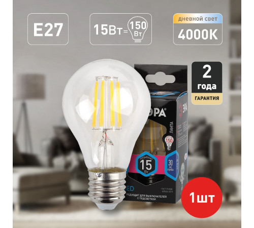 Лампа светодиодная Эра E27 15W 4000K F-LED A60-15W-840-E27 Б0046983 Лампа светодиодная Эра E27 15W 4000K F-LED A60-15W-840-E27 Б0046983