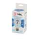 Лампа светодиодная Эра E27 7W 4000K LED A60-7W-840-E27 Б0029820