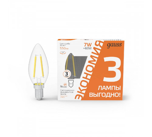 Лампа светодиодная Gauss Filament E14 7W 2700K 103901107T