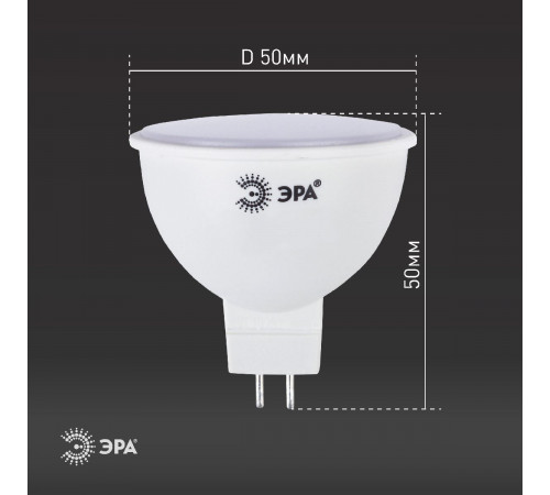 Лампа светодиодная Эра GU5.3 6W 4000K LED MR16-6W-840-GU5.3 Б0020545 Лампа светодиодная Эра GU5.3 6W 4000K LED MR16-6W-840-GU5.3 Б0020545