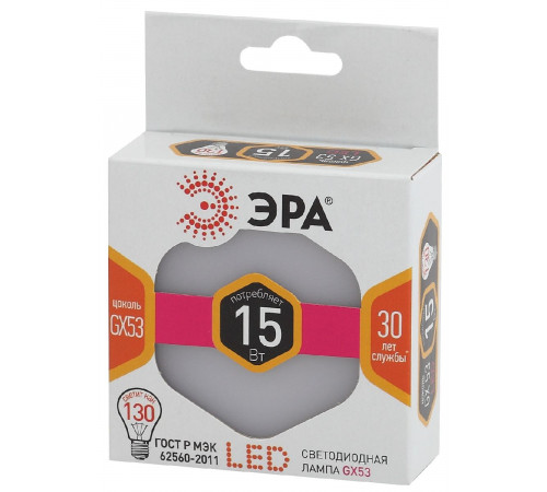 Лампа светодиодная Эра GX53 15W 2700K LED GX-15W-827-GX53 Б0036551 Лампа светодиодная Эра GX53 15W 2700K LED GX-15W-827-GX53 Б0036551