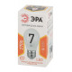 Лампа светодиодная Эра E27 7W 2700K LED P45-7W-827-E27 Б0020550