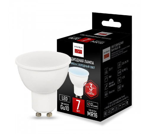 Светодиодная лампа ImperiumLoft GU10 7W 4000K 243963-26 Светодиодная лампа ImperiumLoft GU10 7W 4000K 243963-26