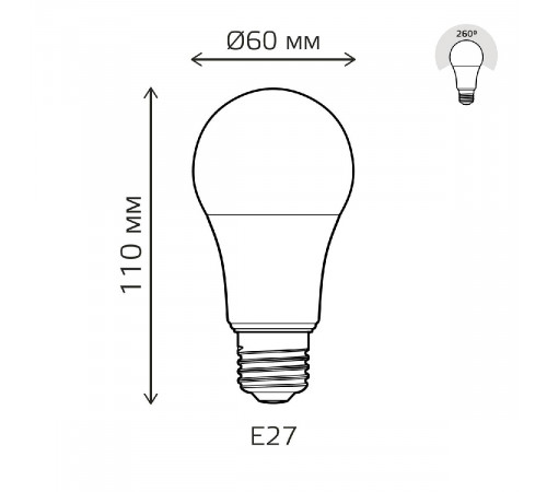 Лампа светодиодная Gauss Basic E27 12W 4100K 202402212 Лампа светодиодная Gauss Basic E27 12W 4100K 202402212