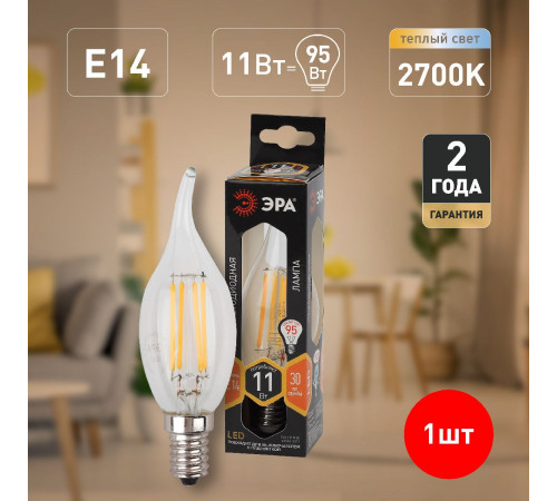 Лампа светодиодная Эра E14 11W 2700K F-LED BXS-11W-827-E14 Б0047001 Лампа светодиодная Эра E14 11W 2700K F-LED BXS-11W-827-E14 Б0047001