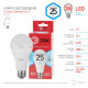 Лампа светодиодная Эра E27 25W 4000K LED A65-25W-840-E27 R Б0048010