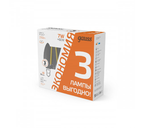 Лампа светодиодная Gauss Filament E14 7W 2700K 103901107T