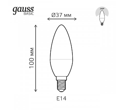 Лампа светодиодная Gauss E14 5,5W 4100К свеча матовая 1033126 Лампа светодиодная Gauss E14 5,5W 4100К свеча матовая 1033126