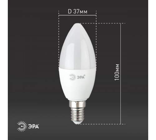 Лампа светодиодная Эра E14 6W 6500K LED B35-6W-865-E14 R Б0045339 Лампа светодиодная Эра E14 6W 6500K LED B35-6W-865-E14 R Б0045339