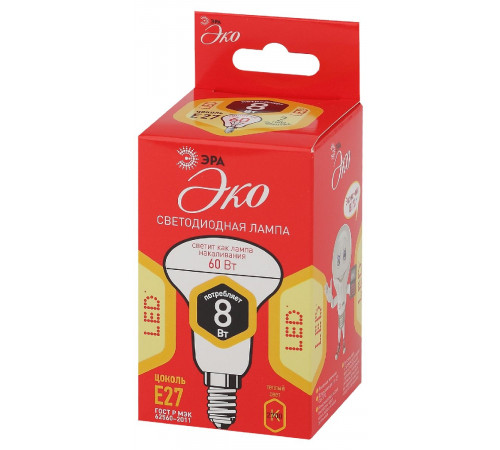 Лампа светодиодная Эра E27 8W 2700K ECO LED R63-8W-827-E27 Б0050300 Лампа светодиодная Эра E27 8W 2700K ECO LED R63-8W-827-E27 Б0050300