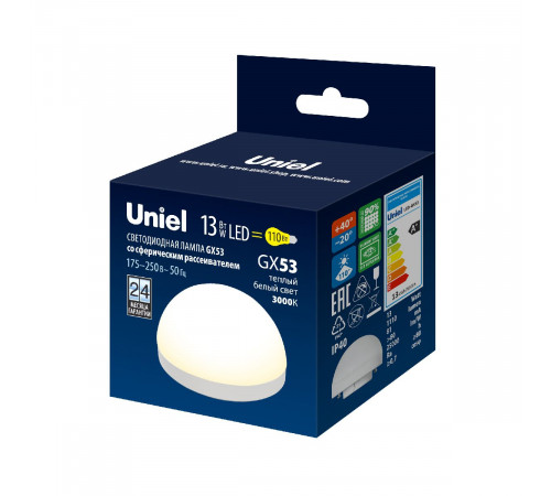 Лампа светодиодная Uniel LED-GX53-13W/3000K/GX53/FR/SPHERE PLZ02WH UL-00011790