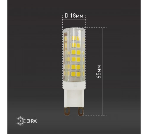 Лампа светодиодная Эра G9 7W 4000K LED JCD-7W-CER-840-G9 Б0027866 Лампа светодиодная Эра G9 7W 4000K LED JCD-7W-CER-840-G9 Б0027866