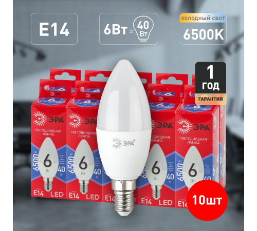 Лампа светодиодная Эра E14 6W 6500K LED B35-6W-865-E14 R Б0045339 Лампа светодиодная Эра E14 6W 6500K LED B35-6W-865-E14 R Б0045339