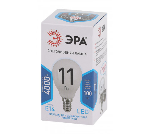 Лампа светодиодная Эра E14 11W 4000K LED P45-11W-840-E14 Б0032988 Лампа светодиодная Эра E14 11W 4000K LED P45-11W-840-E14 Б0032988