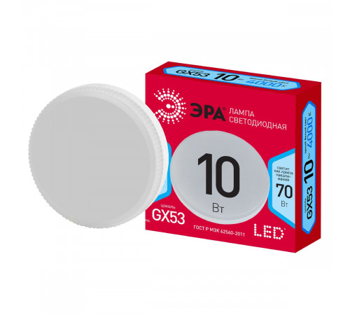 Лампа светодиодная Эра GX53 10W 4000K LED GX-10W-840-GX53 R Б0050605 Лампа светодиодная Эра GX53 10W 4000K LED GX-10W-840-GX53 R Б0050605