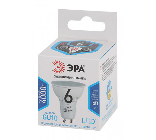 Лампа светодиодная Эра GU10 6W 4000K LED MR16-6W-840-GU10 Б0056118 Лампа светодиодная Эра GU10 6W 4000K LED MR16-6W-840-GU10 Б0056118