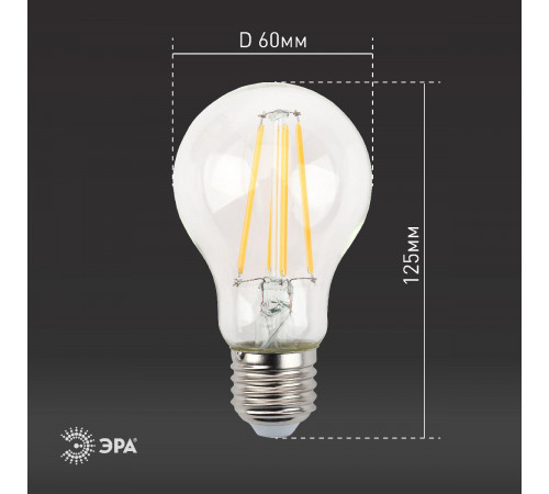 Лампа светодиодная Эра E27 13W 4000K F-LED A60-13W-840-E27 Б0035028 Лампа светодиодная Эра E27 13W 4000K F-LED A60-13W-840-E27 Б0035028