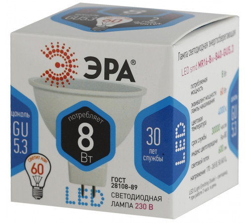 Лампа светодиодная Эра GU5.3 8W 4000K LED MR16-8W-840-GU5.3 Б0020547 Лампа светодиодная Эра GU5.3 8W 4000K LED MR16-8W-840-GU5.3 Б0020547