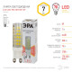 Лампа светодиодная Эра G9 7W 2700K LED JCD-7W-CER-827-G9 Б0027865