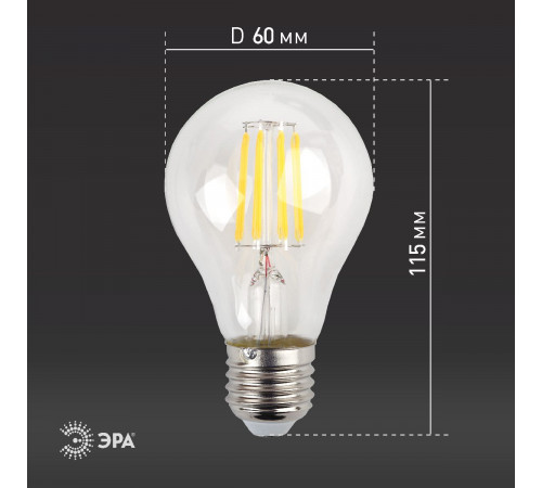Лампа светодиодная Эра E27 15W 4000K F-LED A60-15W-840-E27 Б0046983 Лампа светодиодная Эра E27 15W 4000K F-LED A60-15W-840-E27 Б0046983
