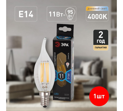 Лампа светодиодная Эра E14 11W 4000K F-LED BXS-11W-840-E14 Б0047002 Лампа светодиодная Эра E14 11W 4000K F-LED BXS-11W-840-E14 Б0047002