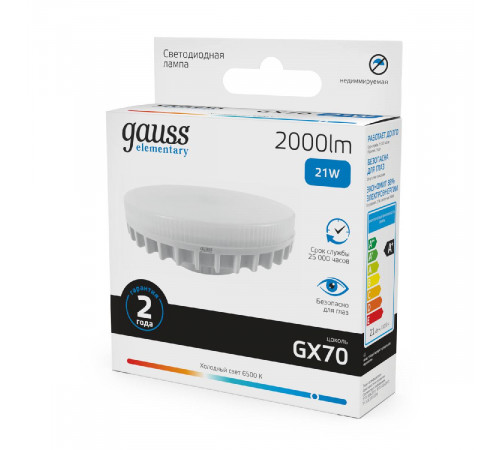 Лампа светодиодная Gauss GX53 21W 83832 матовая 83832 Лампа светодиодная Gauss GX53 21W 83832 матовая 83832