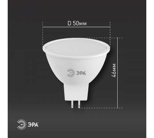 Лампа светодиодная Эра GU5.3 8W 6000K LED MR16-8W-12V-860-GU5.3 Б0049095 Лампа светодиодная Эра GU5.3 8W 6000K LED MR16-8W-12V-860-GU5.3 Б0049095