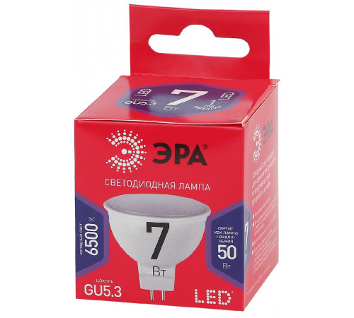 Лампа светодиодная Эра GU5.3 7W 6500K LED MR16-7W-865-GU5.3 R Б0045351 Лампа светодиодная Эра GU5.3 7W 6500K LED MR16-7W-865-GU5.3 R Б0045351