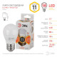 Лампа светодиодная Эра E27 11W 2700K LED P45-11W-827-E27 Б0032987
