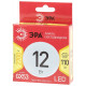 Лампа светодиодная Эра GX53 12W 2700K LED GX-12W-827-GX53 R Б0048012