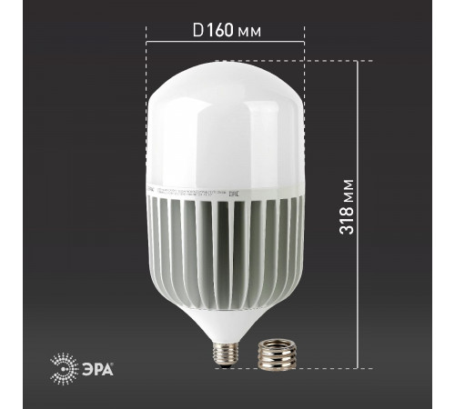 Лампа светодиодная Эра E40 100W 6500K LED POWER T160-100W-6500-E27/E40 Б0032090 Лампа светодиодная Эра E40 100W 6500K LED POWER T160-100W-6500-E27/E40 Б0032090