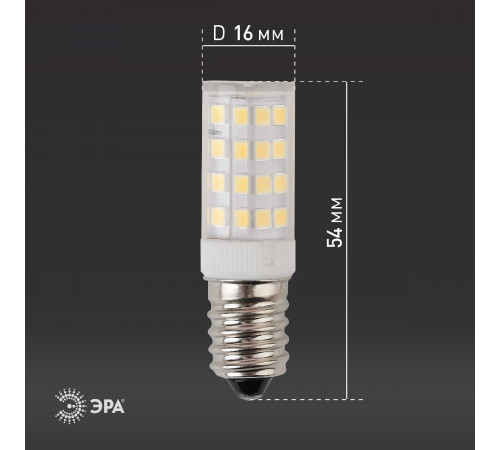 Лампа светодиодная Эра E14 3,5W 2700K LED T25-3,5W-CORN-827-E14 Б0028744 Лампа светодиодная Эра E14 3,5W 2700K LED T25-3,5W-CORN-827-E14 Б0028744