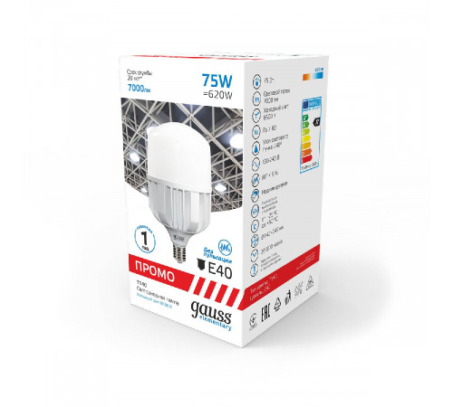 Лампа светодиодная Gauss E40 75W 6500K матовая 60438