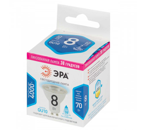 Лампа светодиодная ЭРА LED Lense MR16-8W-840-GU10 Б0054942 Лампа светодиодная ЭРА LED Lense MR16-8W-840-GU10 Б0054942