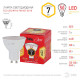 Лампа светодиодная Эра GU10 7W 2700K ECO LED MR16-7W-827-GU10 Б0040874