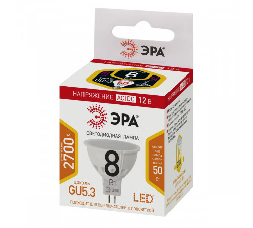 Лампа светодиодная Эра GU5.3 8W 2700K LED MR16-8W-12V-827-GU5.3 Б0049093