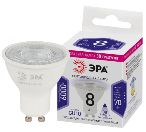Лампа светодиодная Эра GU10 8W 6000K LED Lense MR16-8W-860-GU10 Б0054943 Лампа светодиодная Эра GU10 8W 6000K LED Lense MR16-8W-860-GU10 Б0054943