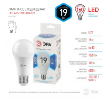 Лампа светодиодная Эра E27 19W 4000K LED A65-19W-840-E27 Б0031703