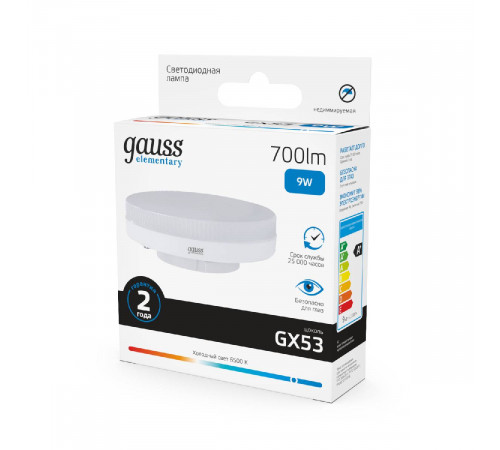 Лампа светодиодная Gauss GX53 9W 6500K таблетка матовая 83839