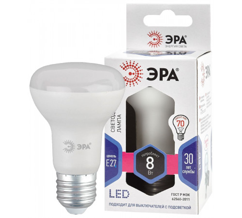 Лампа светодиодная Эра E27 8W 6000K LED R63-8W-860-E27 Б0048024 Лампа светодиодная Эра E27 8W 6000K LED R63-8W-860-E27 Б0048024