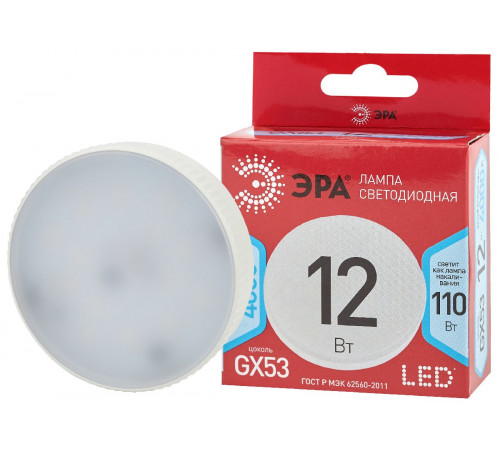 Лампа светодиодная Эра GX53 12W 4000K LED GX-12W-840-GX53 R Б0048013 Лампа светодиодная Эра GX53 12W 4000K LED GX-12W-840-GX53 R Б0048013