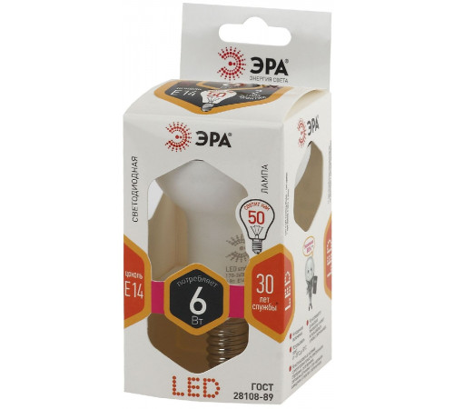 Лампа светодиодная Эра E14 6W 2700K LED R50-6W-827-E14 Б0028489