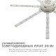 Комплект светодиодных линеек Apeyron Звездочка 220В 5730 20Вт 3000К IP30 02-45