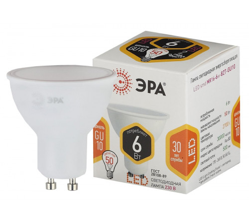 Лампа светодиодная Эра GU10 6W 2700K LED MR16-6W-827-GU10 Б0020543 Лампа светодиодная Эра GU10 6W 2700K LED MR16-6W-827-GU10 Б0020543